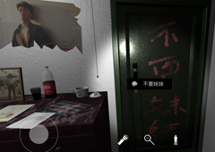 孙美琪疑案手游不要妹妹在哪 线索位置介绍