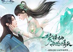梦幻新诛仙帮会商店换什么商店兑换推荐