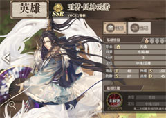 时之歌玉茗怎么样 SSR玉茗风神云游技能是属性介绍