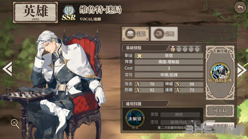 时之歌11