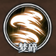 时之歌新手阵容2