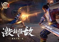 不良人3新手怎么玩 开荒技巧攻略