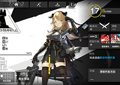 明日方舟陨星怎么样 陨星精英化材料介绍