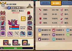 伊洛纳三魔石任务怎么过 三魔石通关攻略详解