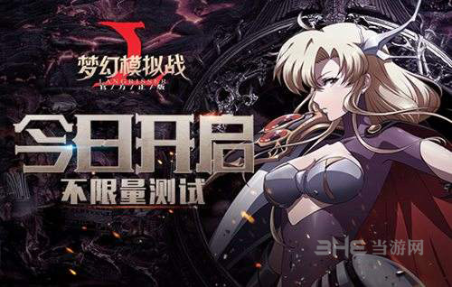 梦幻模拟战手游泽瑞达装备图片