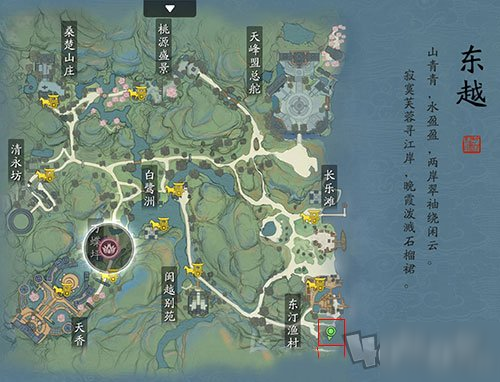 天涯明月刀手游东汀渔村信使在哪1