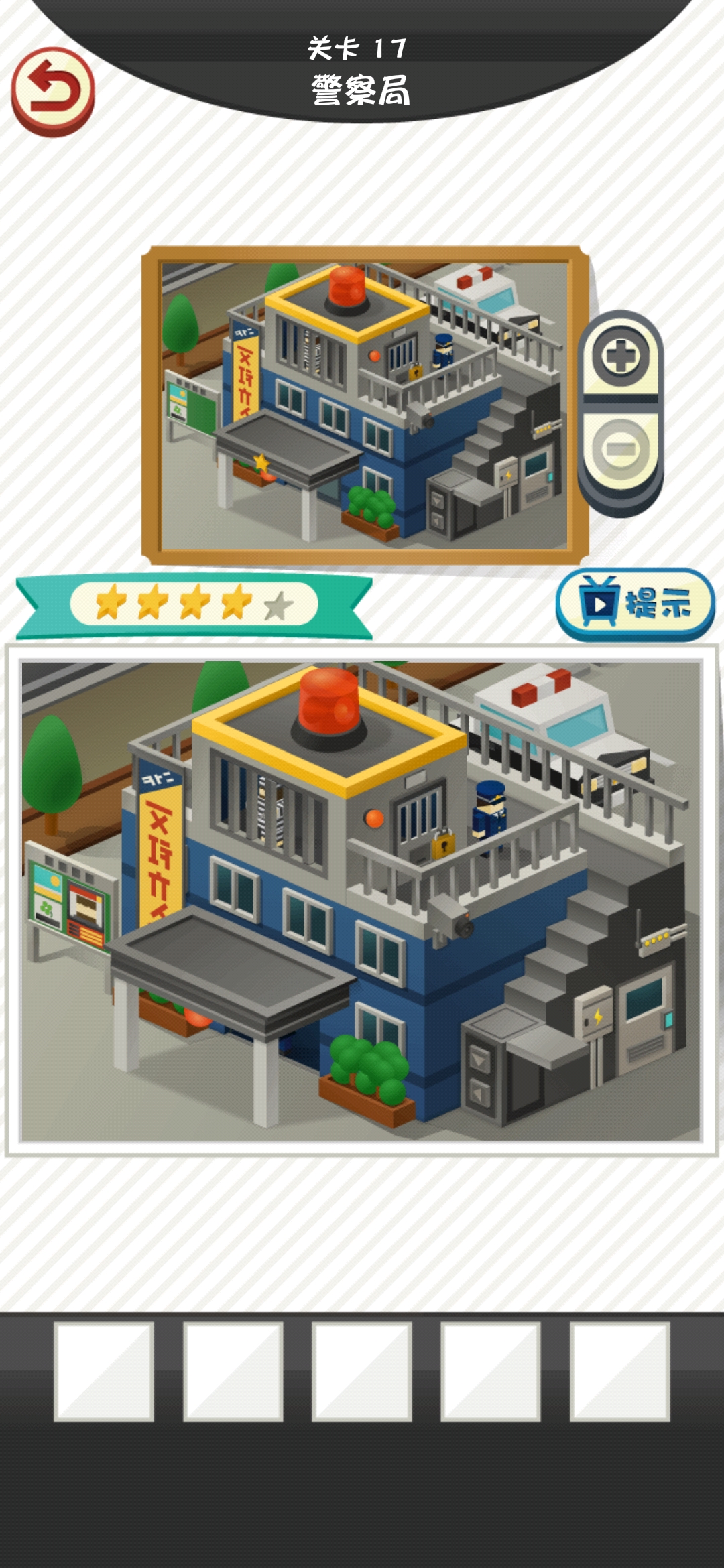 修复大师游戏截图6