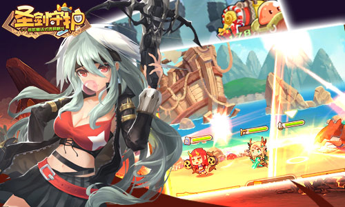 圣剑守护截图3
