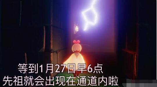 光遇图片4