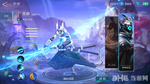 激战狂潮无命