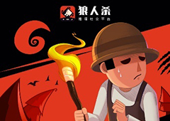 狼人杀怎么玩：三分钟千个字就能学会的狼人杀其实不难