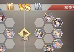斗罗大陆武魂觉醒寒夜拂晓怎么过 全部通关攻略