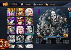 超强福利9377《扫荡三国》周末狂欢玩法来袭