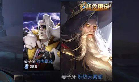 王者荣耀S171