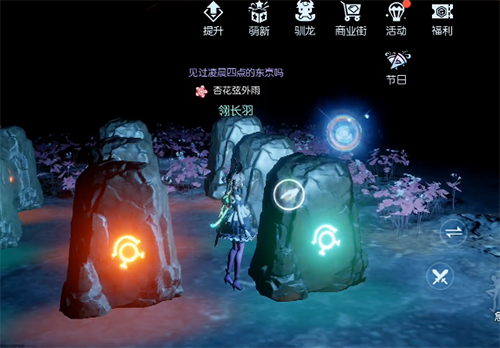 龙族幻想红鲤鱼与绿鲤鱼图