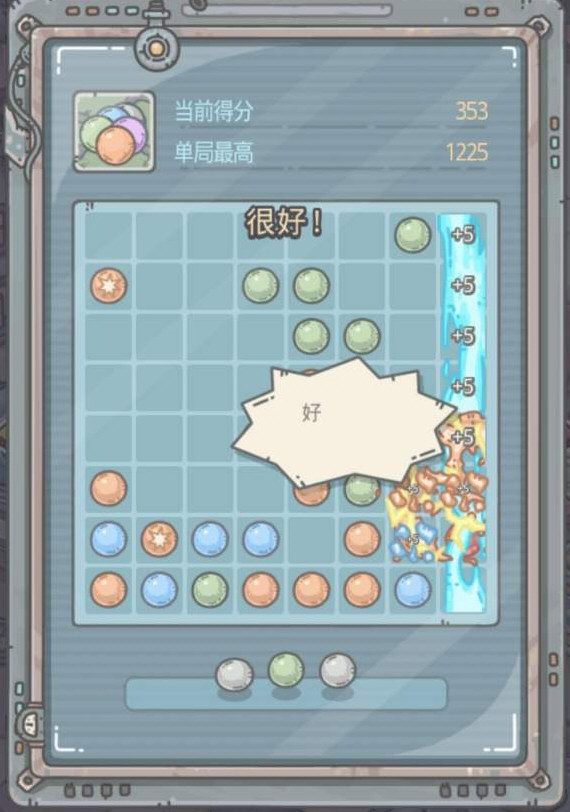 最强蜗牛游戏截图1