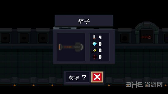 元气骑士铲子图片1