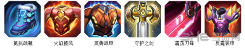 超维对决梅森图片2