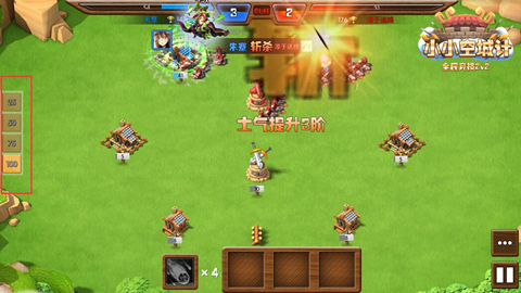 小小空城计截图3