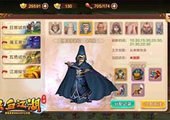 魔王试炼《热血江湖手游》BOSS来袭玩法介绍