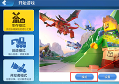 乐高无限祭坛块怎么做 祭坛块合成方法介绍