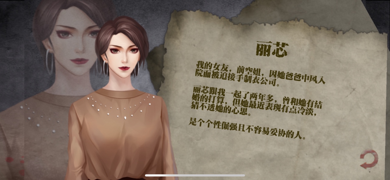 危险人渣第1章我是谁攻略