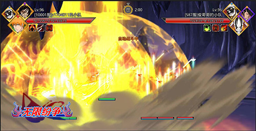 无限纷争死神觉醒图片3