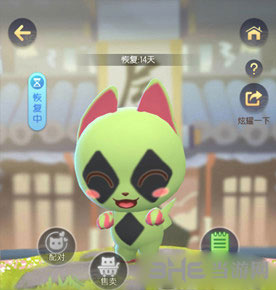 一起来捉妖小毛毛