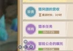 云上城之歌怎么获得蘑菇 获取方法分享