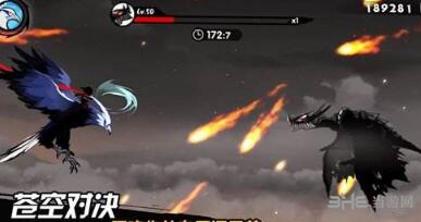忍者必须死3坐骑