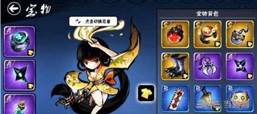 忍者必须死3游戏截图