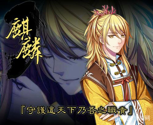 梦回南朝手游游戏画面