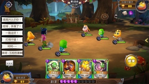 我叫MT英雄杀截图4