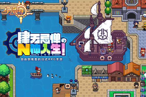 伊洛纳