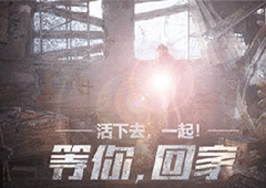 明日之后台风该如何躲避 自然灾害生存指南