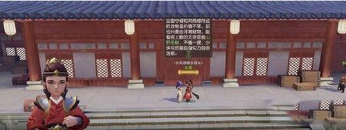 梦幻西游三维版