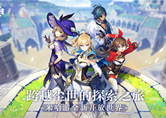 原神原粹树脂有什么用 树脂作用与使用建议