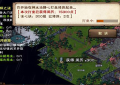烟雨江湖火阳丹怎么获得 火阳丹获取方法攻略