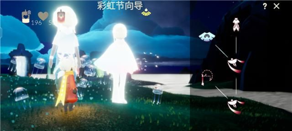 《光遇》彩虹耳机多少钱 光遇2