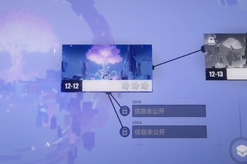 崩坏3第十二章图