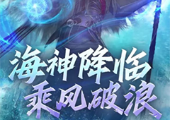 斗罗大陆魂师对决波塞西怎么得 获取技巧分享
