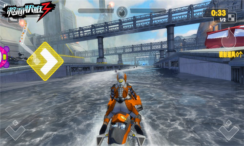 激流快艇3图片3