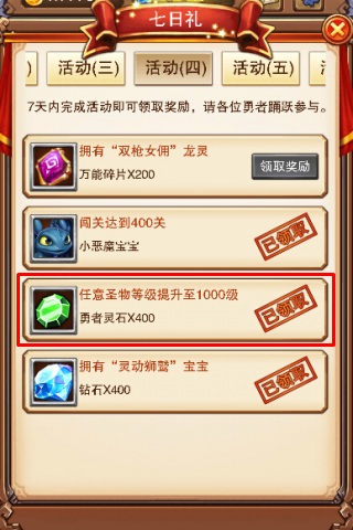 不服小天王图片4