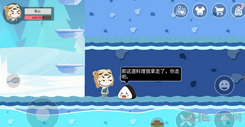 史小坑的黑暗料理图片4