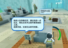乐高无限怎么挖矿 挖矿方法攻略