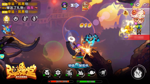 弹弹堂手游截图2