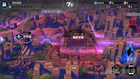 永远的7日之都图片2