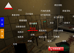 孙美琪疑案方婷婷院长的疑点线索关联条件
