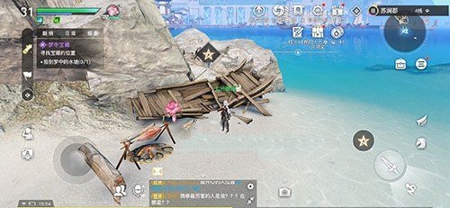 天谕手游苏澜寻宝苏澜港任务流程图