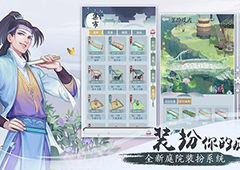 江湖悠悠建筑材料怎么获得 获取方法攻略